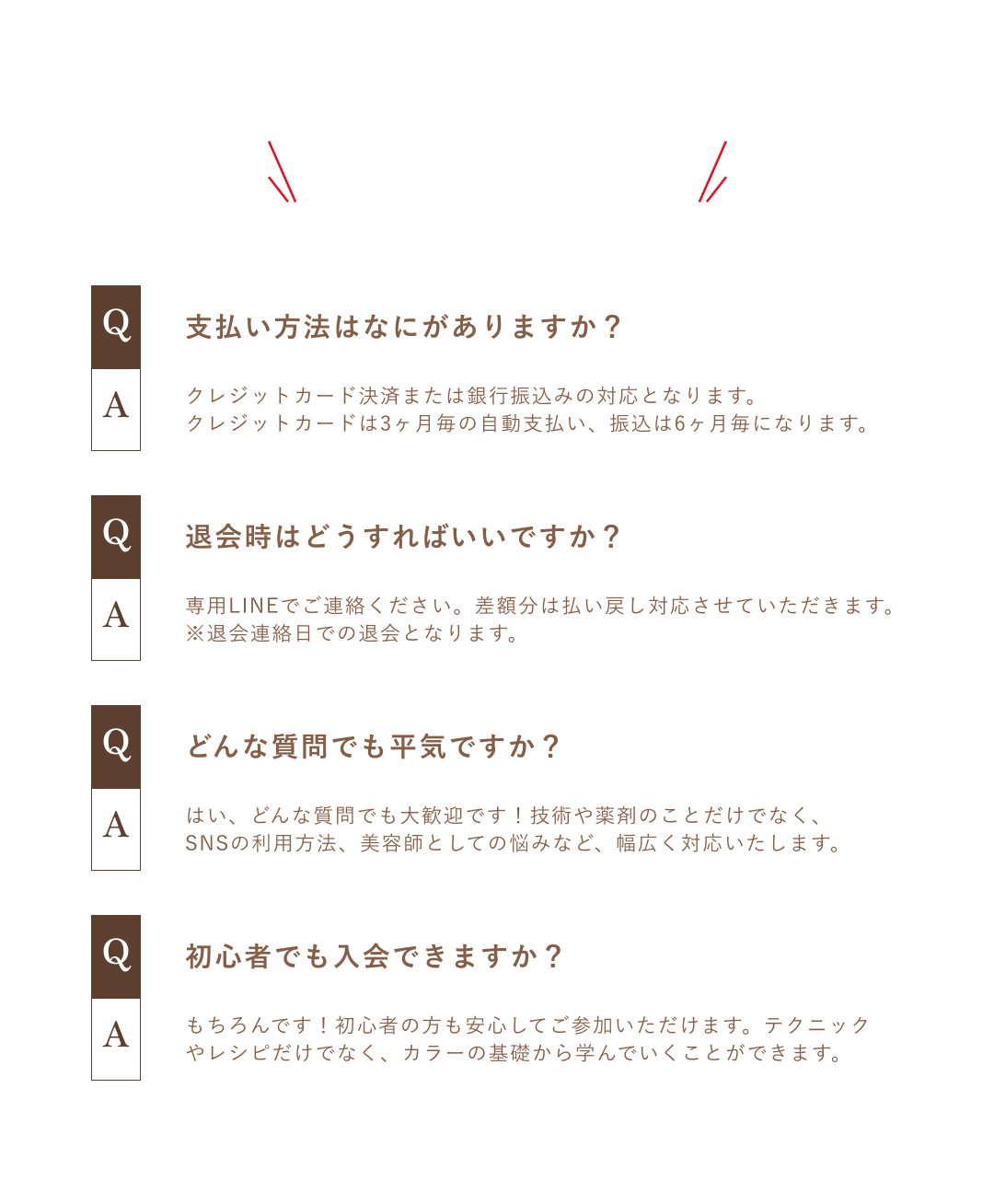 支払い方法はなにがありますか？クレジットカード決済または銀行振込みの対応となります。クレジットカードは3ヶ月毎の自動支払い、振込は6ヶ月毎になります。